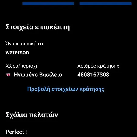 Trees Art & Отель Иксиа